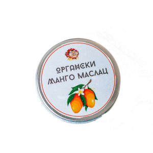 Srbuška - Organski mango maslac