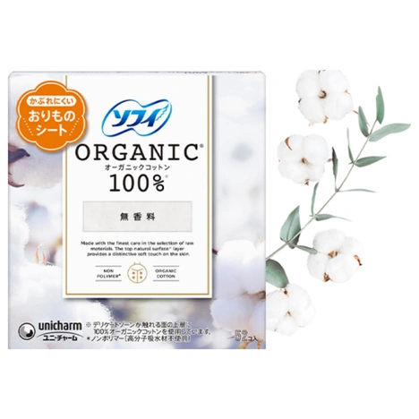 Sofy Dnevni Ulošci Organic Cotton